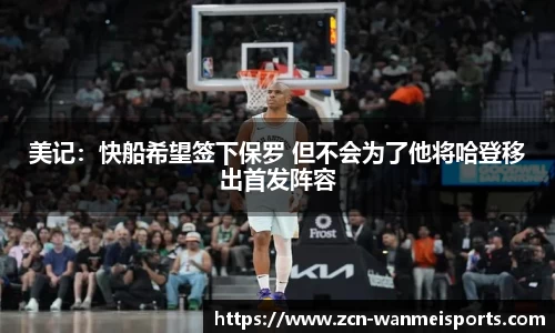 完美体育首页